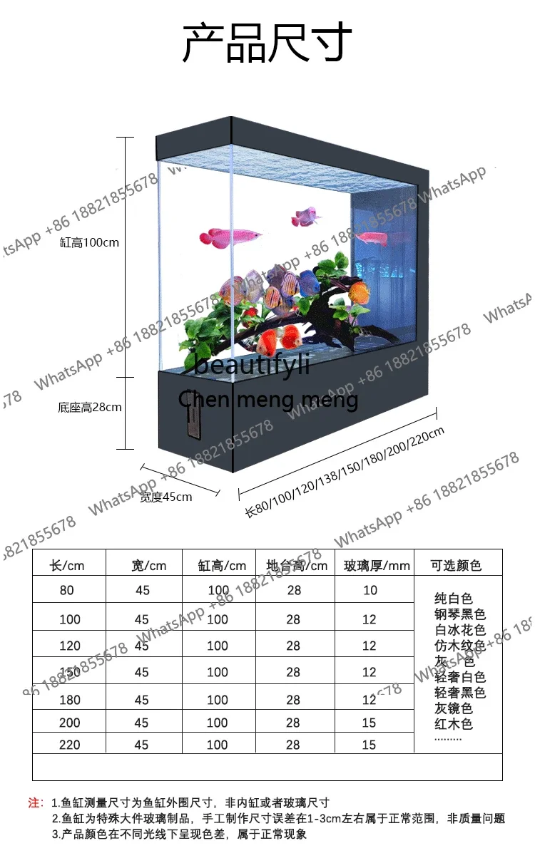Super White Change Water Fish Tank Living Room Entrance Screen Partition Wall Floor Ecological Advanced Intelligence Integratedz