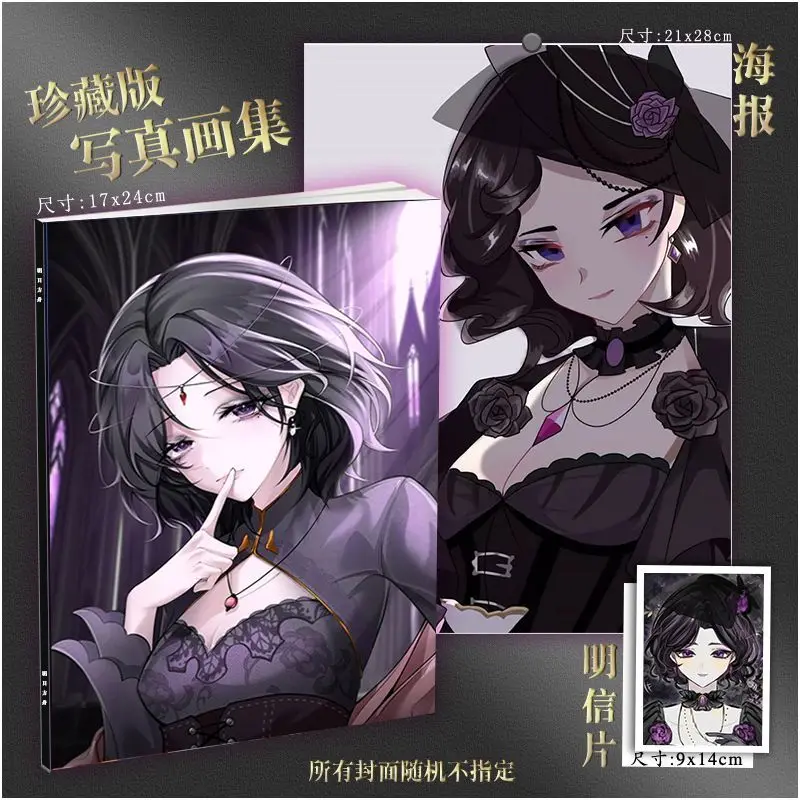 Vivian the Paranormal Art Collection Book Illustrations Album Book Gothic Anime Characters Card Poster Postcard