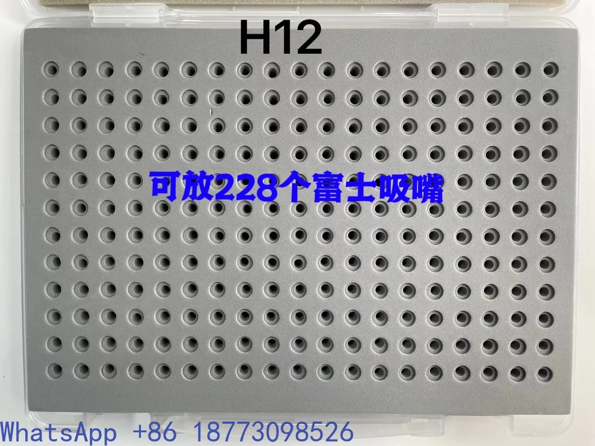 NXT Placement Machine Suction Nozzle Box H01 04 08 V12 H24 Suction Nozzle Storage Box New