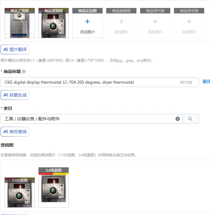 Ckg Digital Display…