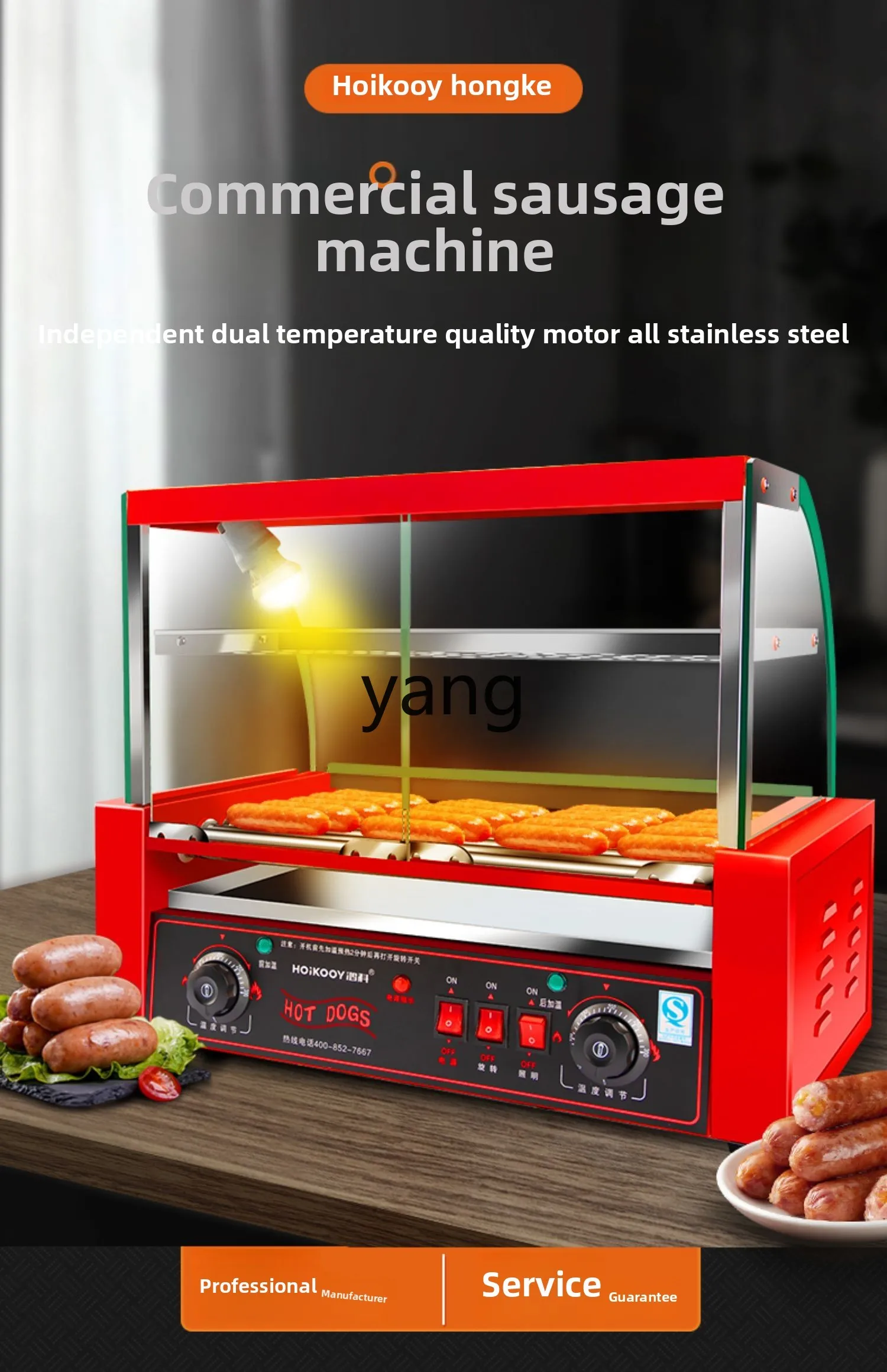 CX commerciale completamente automatica per grigliare salsicce, nuova piccola macchina per hot dog da tavolo di Taiwan