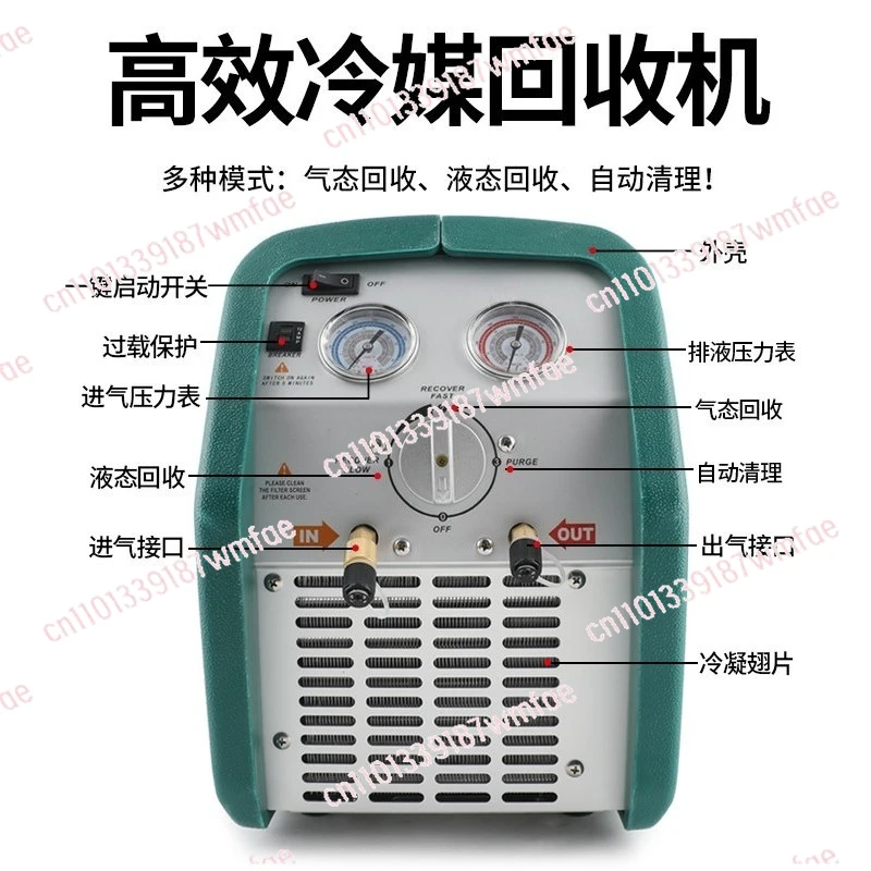 500-F Refrigerant Recovery Machine Double Cylinder Refrigerant Fluorine Extractor Oil and Gas Separation Snow Fluoride Receiver