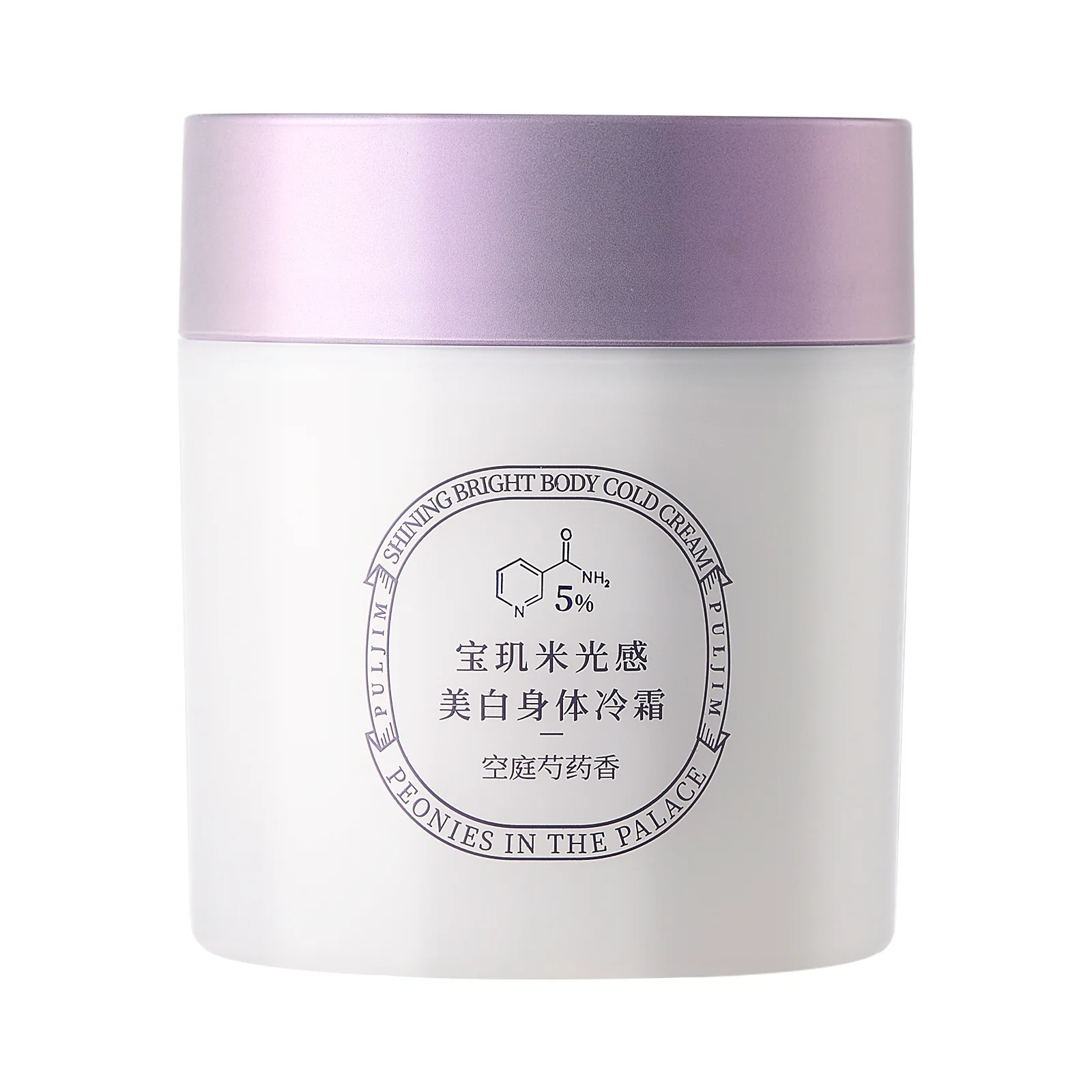 PULJIM Baojimi Body Cold Cream Whitening Body Lotion Moisturizing Hydrating Lotion Long-lasting Fragrance-Resisting Moisturizing