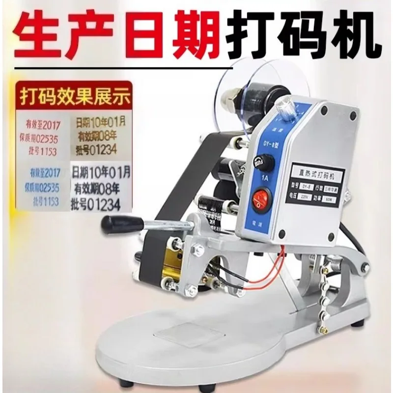 Direct heating manual color ribbon coding machine food batch number labeling machine steel stamp printing machine
