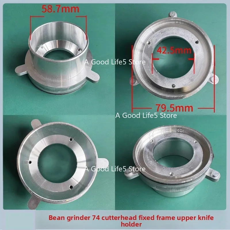 

Для LEHEHE740/JX700 итальянская шлифовальная машина для фасоли, 74 мм, крепежный кронштейн для режущей головки, верхнее сиденье для резки, аксессуары для розетки для фасоли