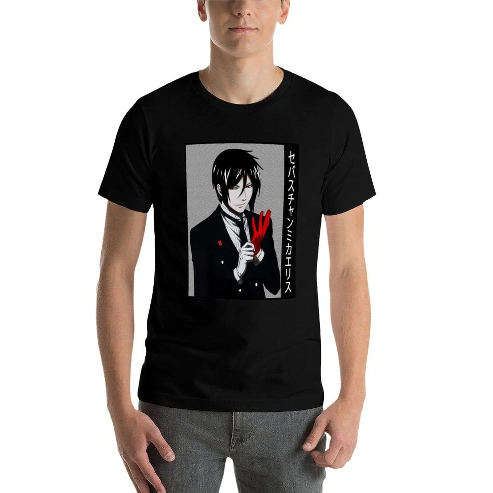 Sebastian (Black Butler) T-Shirt Minimal Art Print T-Shirt - view 4