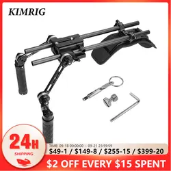 KIMRIG Shoulder Mount Rig Kit With Standard Dovetail Base Plate & QR Sliding Acra Baseplate For Universal Dslr Cameras Camcorder