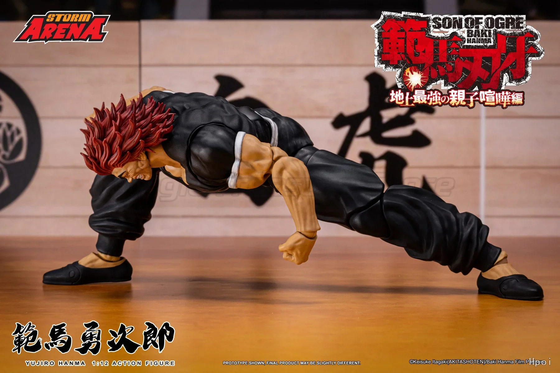 【MT】Storm Collectibles BAKI HANMA YUJIRO HANMA PVC 1/12 Scale Anime Figure
