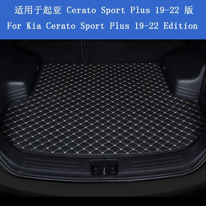 

For Kia Cerato Car Trunk Mat Cerato Sport Plus Comfortable and Durable Trunk Mat Version 19-22 Auto Parts