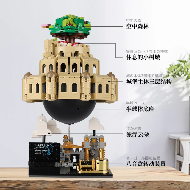 XINGBAO 05001 Castle In the Air Model DIY Toys Building Blocks Desktop Ornament Series Gift For Boys 1179Pcs