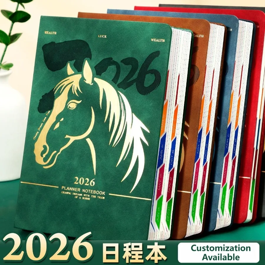 2026年-馬年-ゾディアックプランナー：1ページ1日分の自己管理トラッキングプランナー、カスタムロゴ入りギフト付きオフィスノート