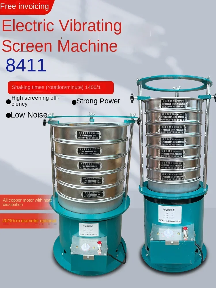 Model 8411 electric vibrating screen, screening machine, medicine screening machine, flour vibrating screen, automatic