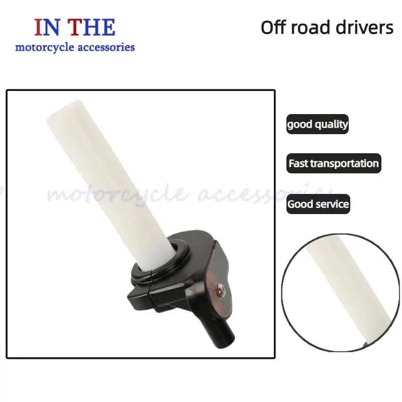 Universal Twist Thr… - image