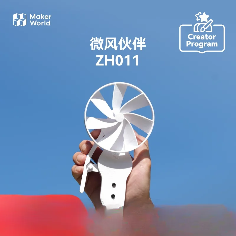 

For Tuozhu 3D Printed Mini Fan Breeze Partner ZH011 Maker Treasure House Creative Model Component