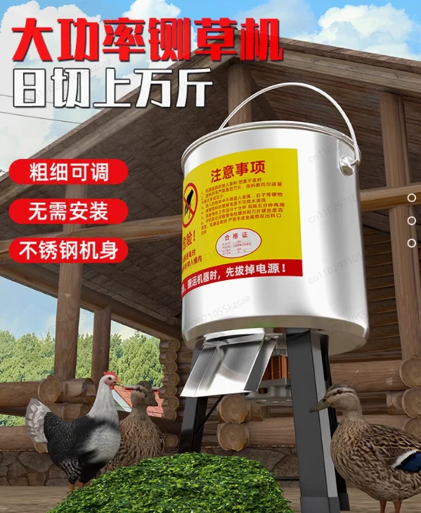 

Stainless Steel Vegetable Grinder Feeding Chicken Vegetable Cutter Feed Grass Small Household Vegetable Grinder