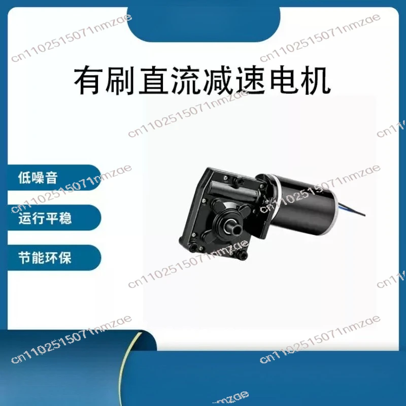 Energy Saving and Eco-Friendly For ZY7712Z 200W 12/24V Brushed DC Gear Motor Electric Wheelchair Accessories Power Tools