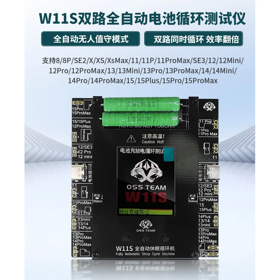 Oss w11s motor duplo bateria do telefone móvel ciclismo testador teste cíclico totalmente automático para IPhone11-15 bateria ferramenta de modificação de dados