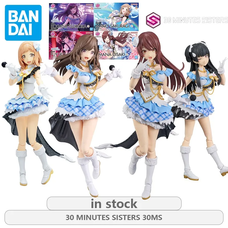 

Оригинальная серия BANDAI 30 MINUTES SISTERS 30MS Kana Osaki \ Daidong Youzi, аниме, фигурка в сборе, модель игрушки, подарки для мальчиков