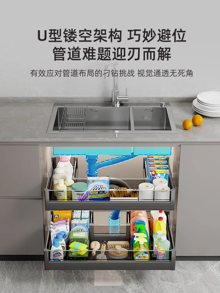 Kitchen Sink Cabinet Pull Basket Open Door Aluminum Alloy Pull Storage Basket Bathroom Lower Sink U-shaped Shelf