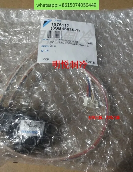 

Daikin air conditioner electronic expansion valve coil RXD25FV2C; RXD35FV2C electronic expansion valve coil