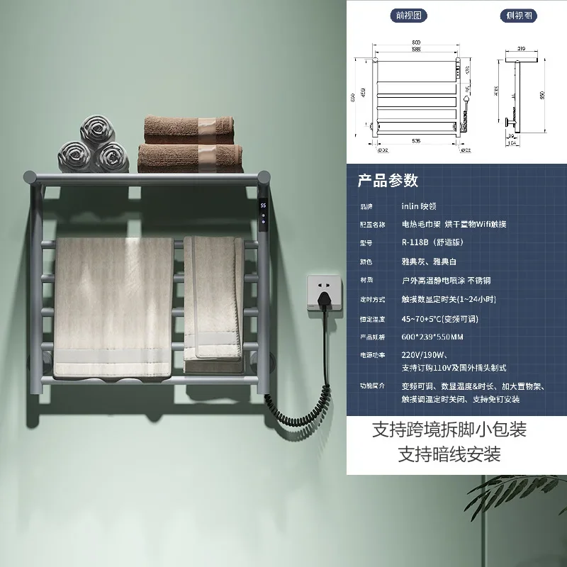 Concealed electric towel rack, drying rack, storage rack, stainless steel carbon fiber automatic heating towel rod,