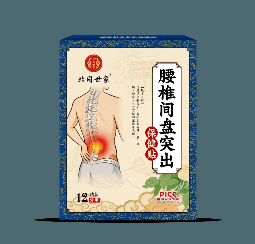 

Lumbar Intervertebral Disc Health Sticker 12 Stickers Lumbar Spine Paste Sticker Spot Herbal Medicine Protrusion
