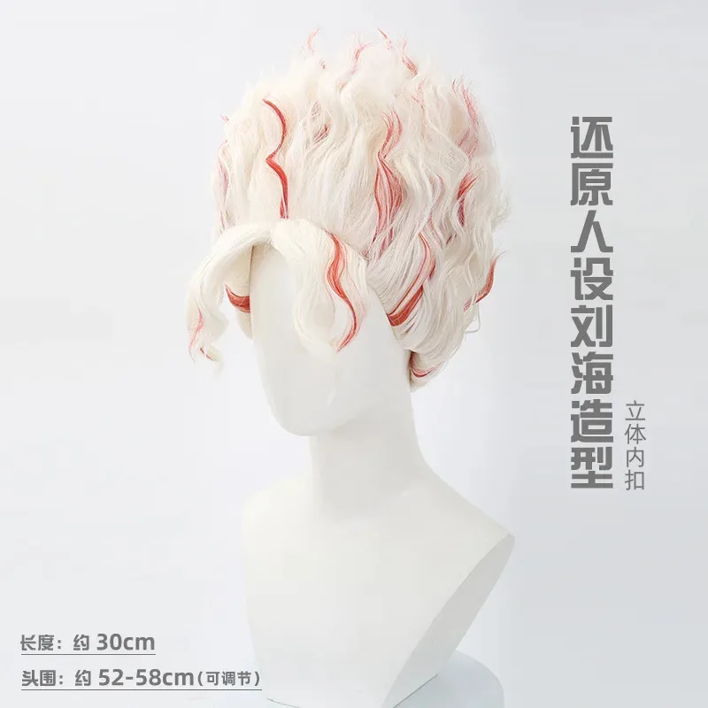 Cyオカルン オカルン コスプレウィッグ アニメ ダンダン メガネ オカルン ケン 高倉 氷室薫 白 赤 ショートヘア 耐熱ファイバー