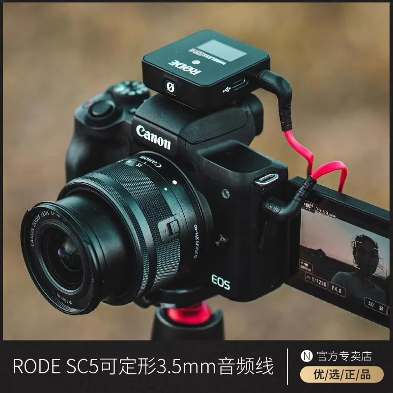 Cable adaptador de repuesto TRS de 3,5 mm a TRRS de 3,5 mm para RODE SC5 SC7 SC2 SC11 por micrófono de vídeo