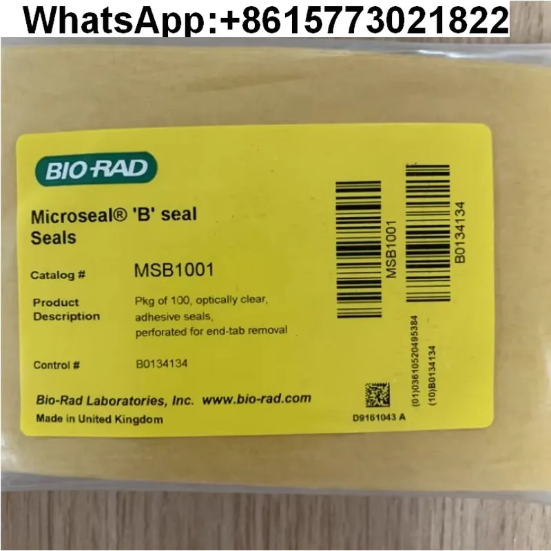 غشاء لوحة الختم الكمي الفلورسنت من الدرجة البصرية اللزجة من Bio-rad MicrosealB MSB1001 #2