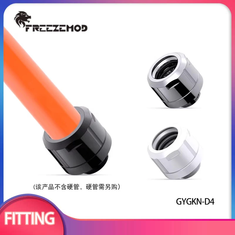 FREEZEMOD PC Water Cooling Supports PETG/PMMA Hard Tube with Outer Diameter of 14MM Metal Fittings 4 Sealing Ring GYGKN-D4