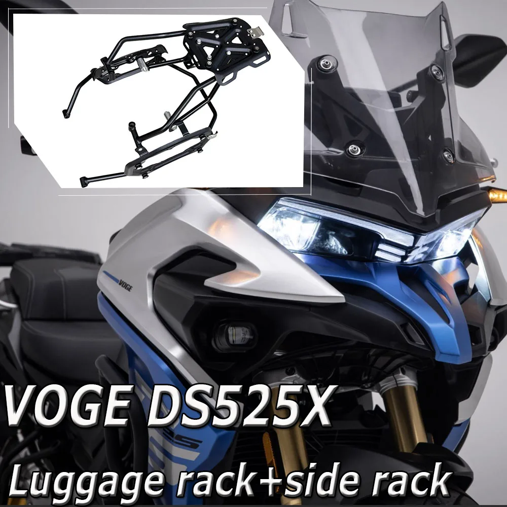 

VOGE DS525X 525DSX DSX525 DSX 525 DS 525 X Special Tailstock Luggage Rack Side Box Installation Bracket for Motorcycle