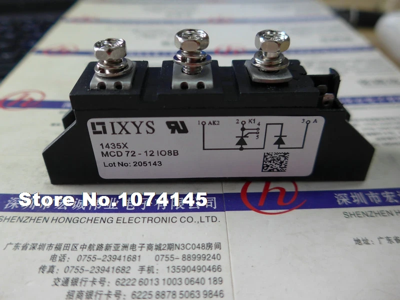 

MCD72-12IO8B IGBT power module