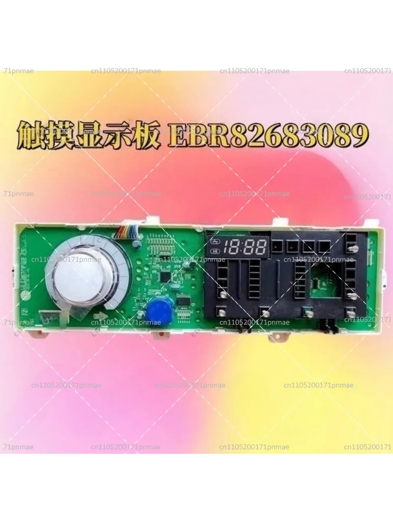 Power Main Control Board & Display Panel EBR855656 EBR826830 - for  Drum Washing Machine