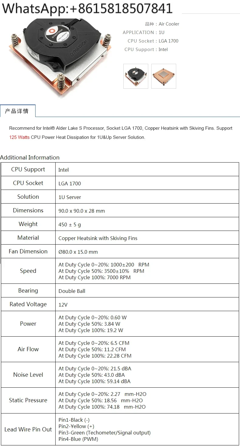 DYNATRON LGA 1700-pin industrial computer pure copper, thin 1U server radiator fan Q3