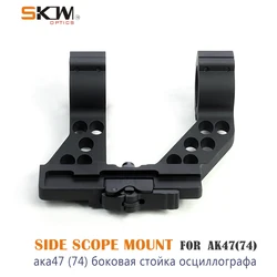 SKWoptics QD AK side Mount 21mm Picatinny Rail Kalashnikov 30MM Rings Mount pour AK SAIGA