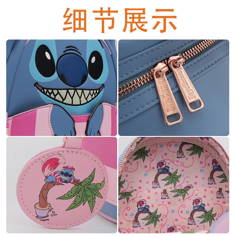 Loungefly أنيمي شخصية غرزة سلسلة لطيف حقيبة ظهر صغيرة صنعة noctilucent السفر التجميع تخزين الهدايا الطرفية #4