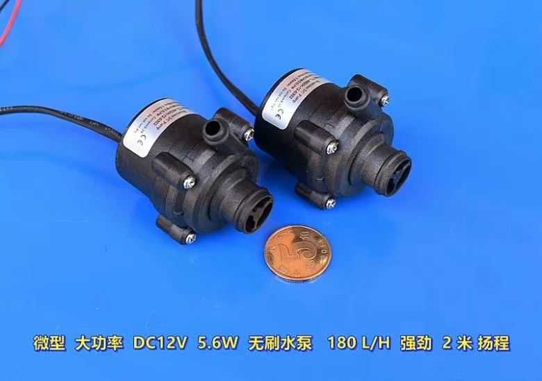 Micro DC12V brushless water pump 5.6W high power 180 liters/h