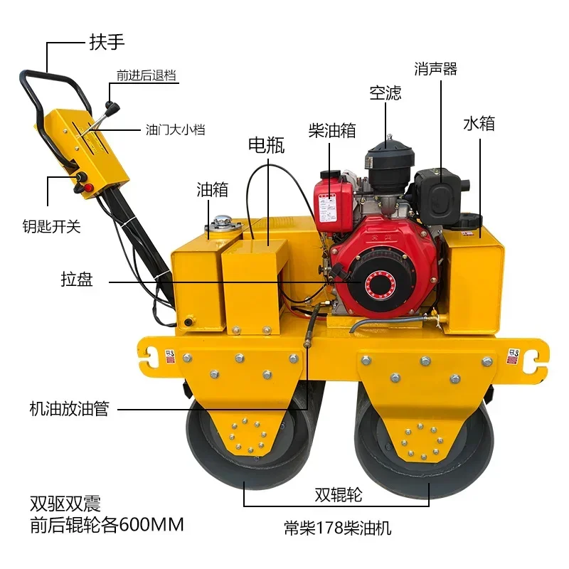 Roller Small 3-ton vibration walk-on type single and double roller steel wheel miniature hand push asphalt lawn compaction