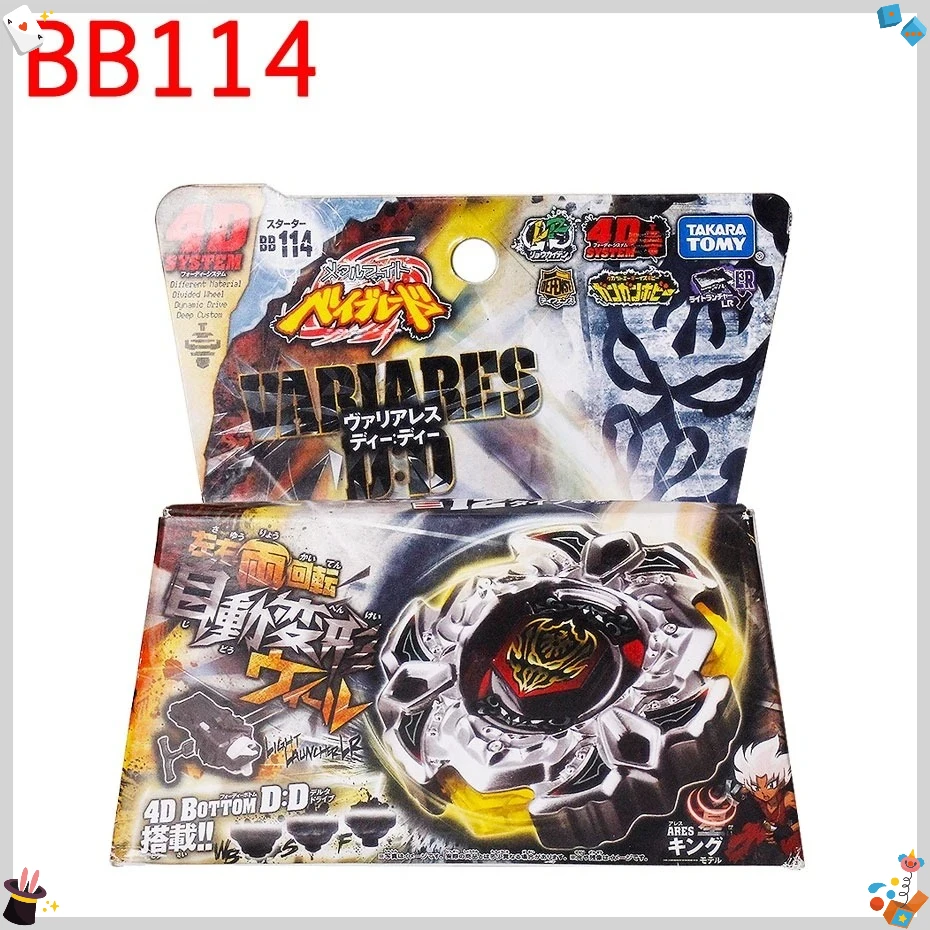 

TAKARA TOMY 4D Metal BB113 BB114 BB118 – The Ultimate Battle Toy Gift for Kids