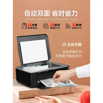 10 最佳銷售 影印機 - №6