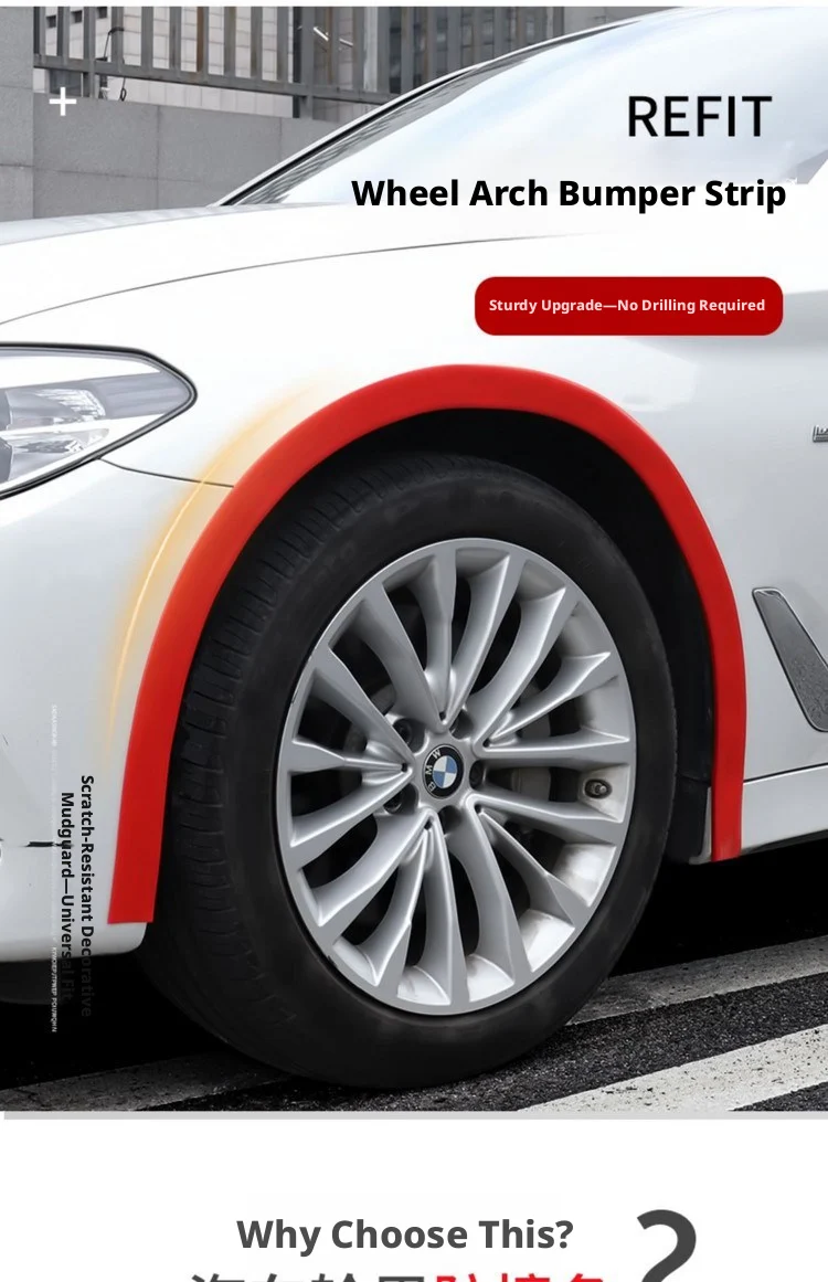 Car Wheel Eyebrow Anti-Collision Strip Modified to Widen to Block Scratches and Decorate with Carbon Fiber Wheel Eyebrow Strip