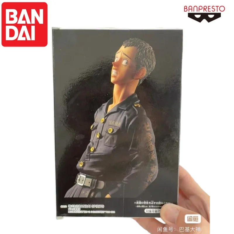 

In Stock Original Bandai Banpresto Tokyo Revengers Original Box Hayashi Ryohei Garage Kit Model Ornaments 100% Genuin