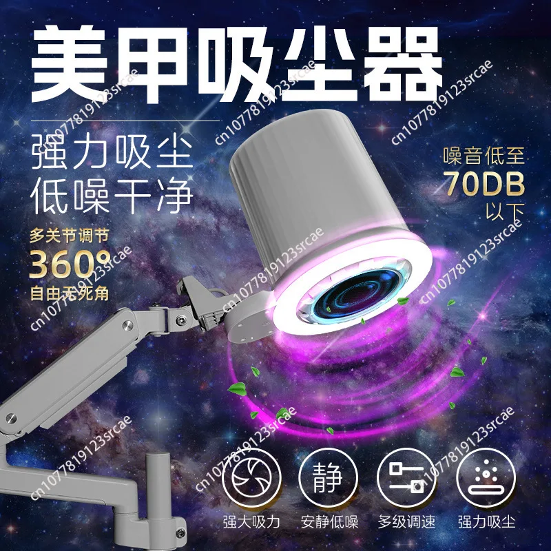 

2028J AT-NDC-025 Professional Nail Dust Collector 2-in-1 Vacuum Cleaner Strong Suction with Wheel Stand for Nail Salon Pedicure