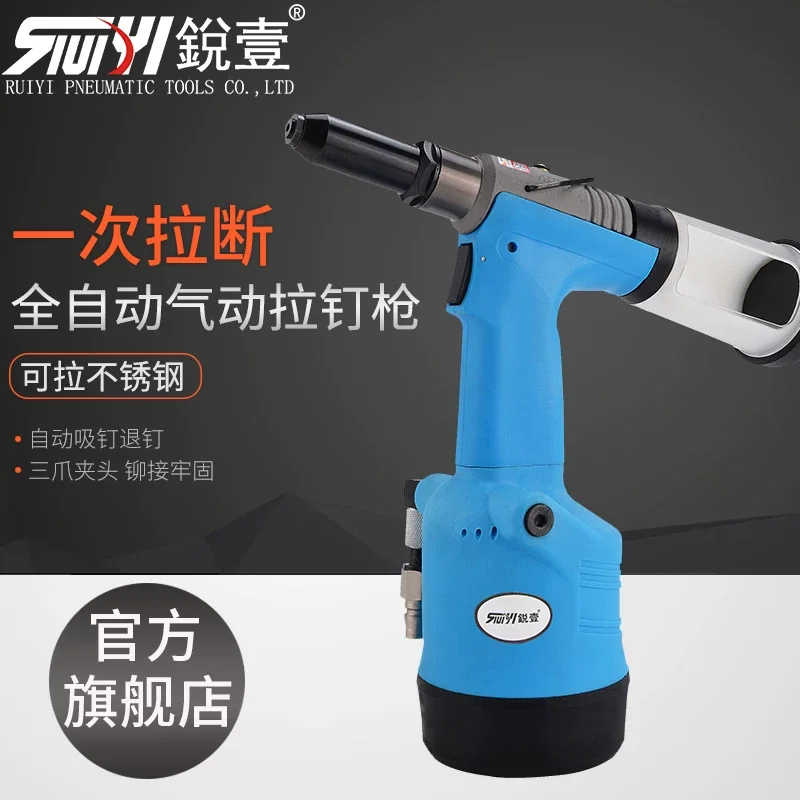 Ruiyi R-6100 Pneumatic Rivet Gun, Industrial-Grade Fully Automatic Self-Priming Blind Rivet Gun
