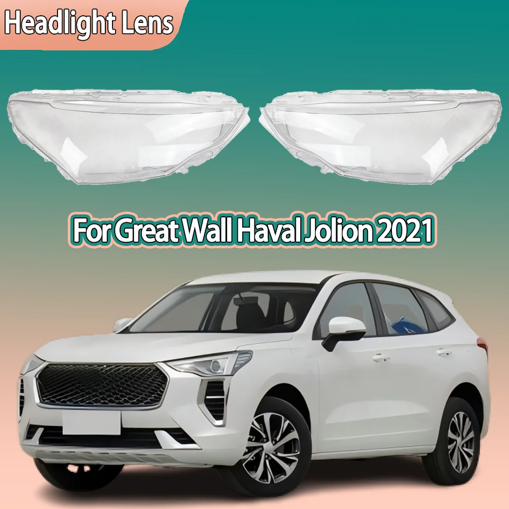

Крышка фары, абажур, автомобильное стекло, передние фары, оригинальный корпус, автомобильные аксессуары для Great Wall Haval Jolion 2021 2022 2023
