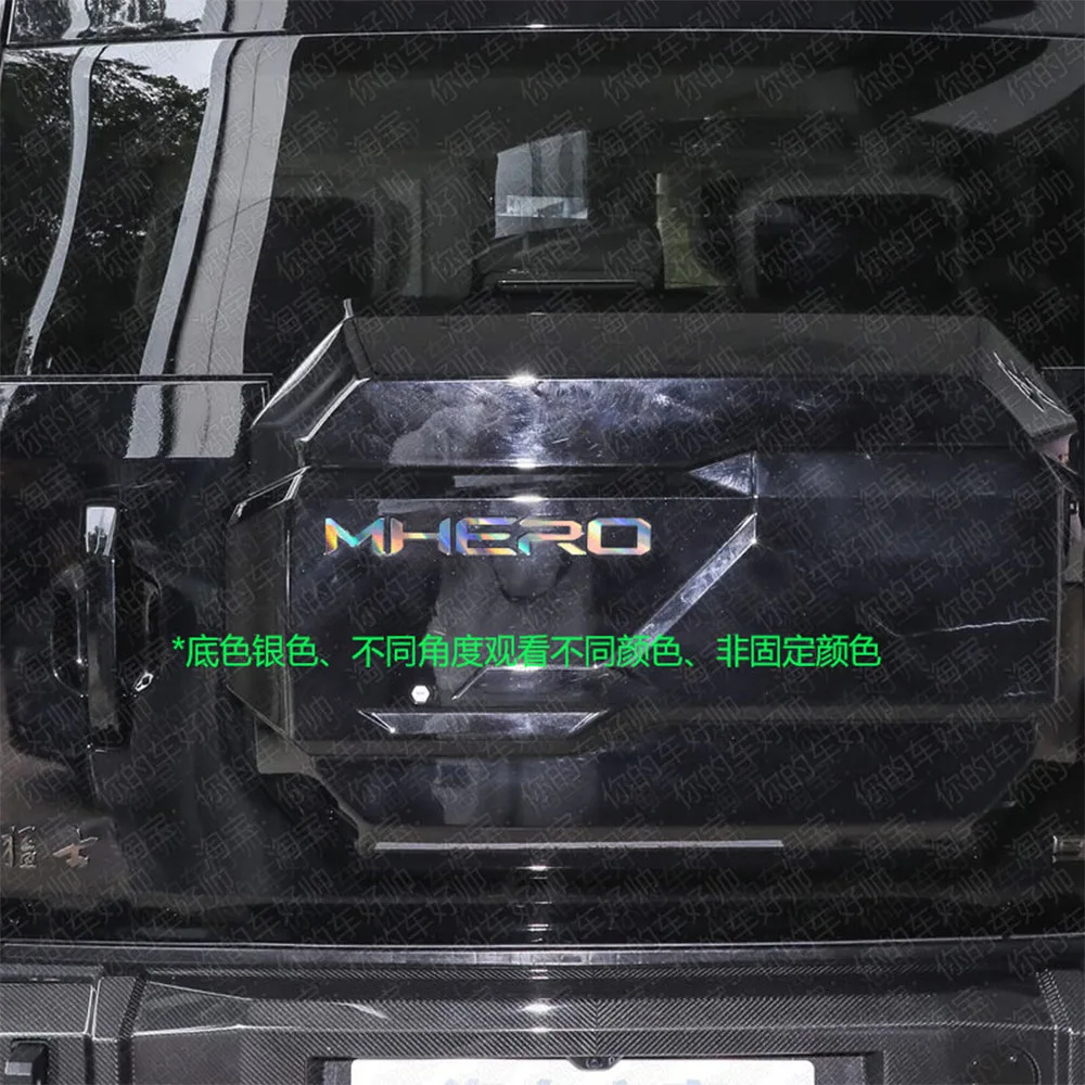 Car Front Logo Sticker Film Spare Tire Small Backpack Car Logo Color Change Decoration Accessories For M-hero 917 MHERO I view 3