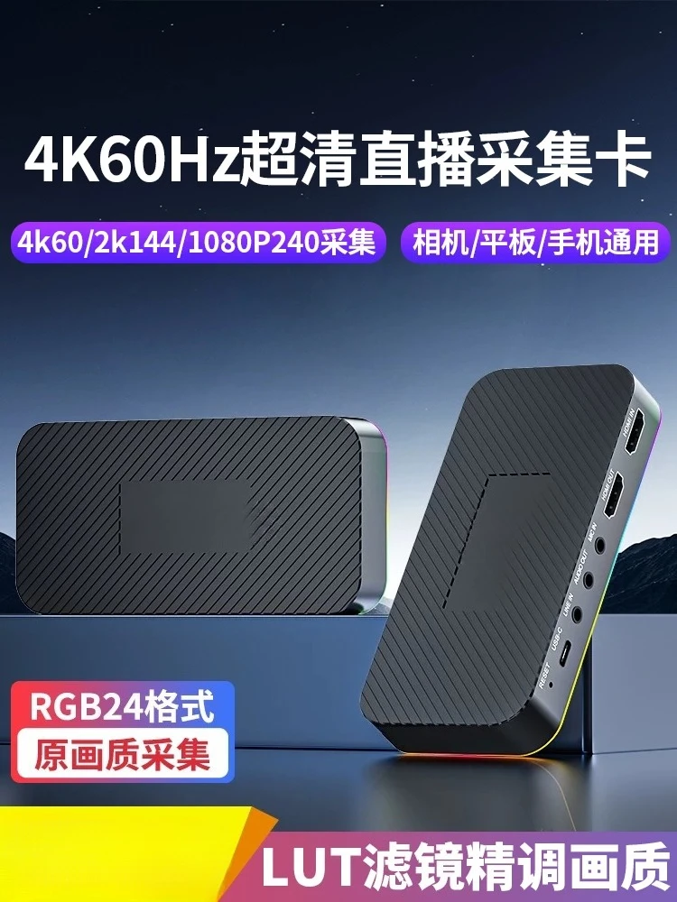 4K HD Video Capture Card HDMI-Compatible to USB Live Streaming Grabber For Camera Game iOS Mobile Phone Recording