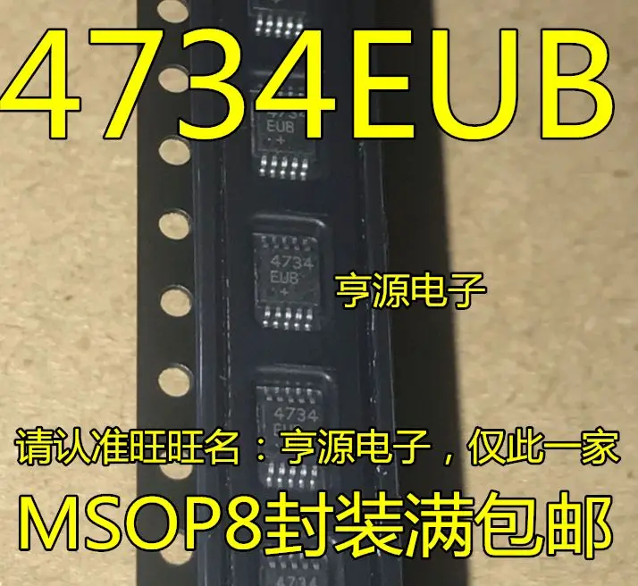 

4734EUB MSOP8 MAX4734EUB+ MAX4734