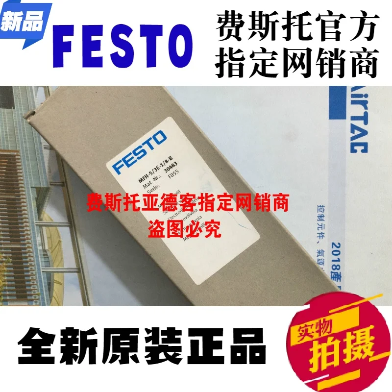 Original and genuine Fisto FESTO solenoid valve MFH-5/3E-1/8-B No. 30483 Tiger valve