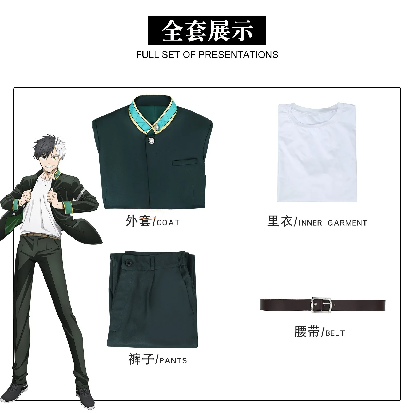 Haruka Sakura Cosplay Kostuum Pruik Anime Wind Breaker Jas Schooluniform Jas Bofurin Halloween Party Vrouwen Mannen Outfit Mode